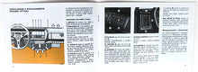 Load image into Gallery viewer, Fiat 131 Abarth Users Manual Accessories Fiat

